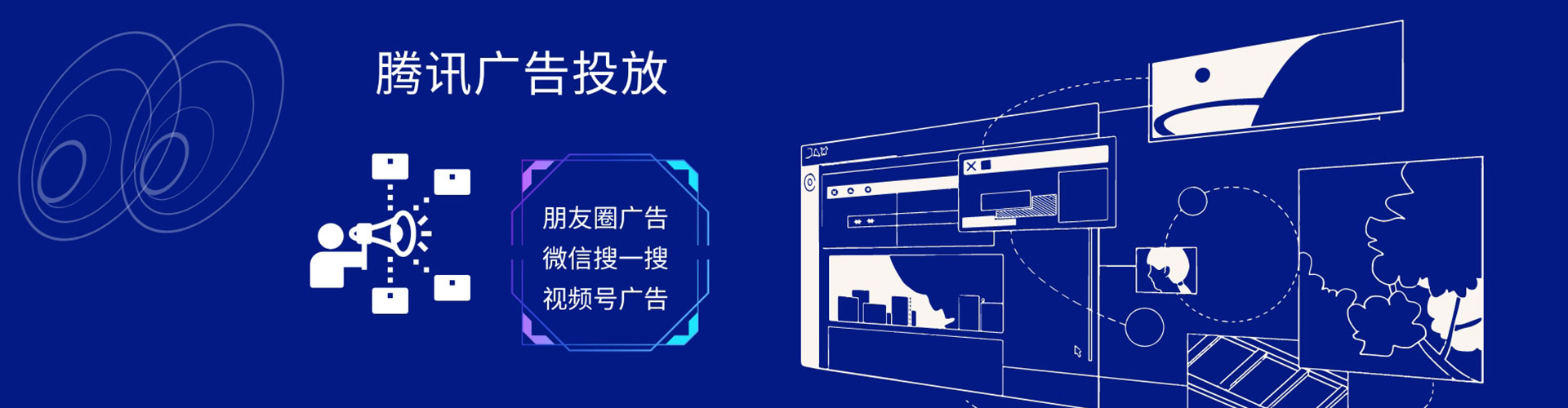 兴安百度竞价开户