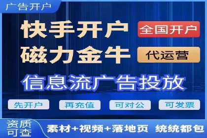移动端信息流广告的创意与执行：某教育机构的成功之路