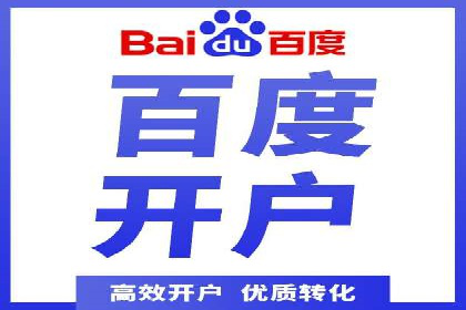 信息流广告运营成功案例：旅游广告