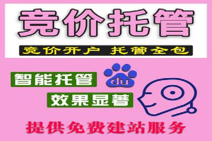 百度竞价包年推广助力企业快速崛起